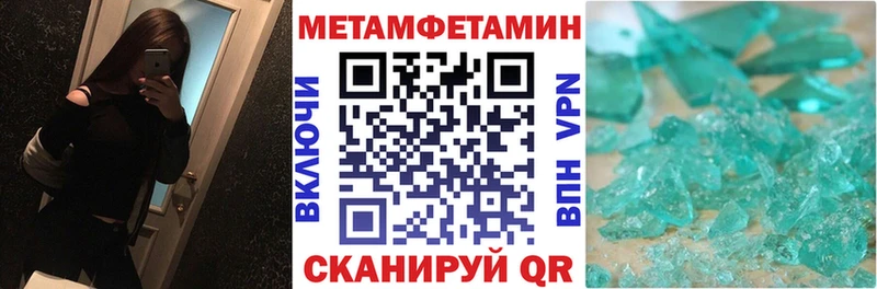 Amphetamine 97%  купить наркотики сайты  гидра вход  Миасс 