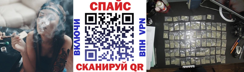 БУТИРАТ буратино  Миасс 