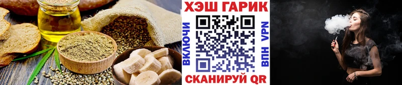 Еда ТГК марихуана  где купить наркоту  Миасс 