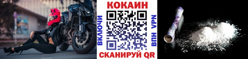 купить наркотик  Миасс  КОКАИН 98% 