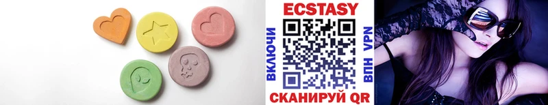 ЭКСТАЗИ таблы kraken ТОР Миасс