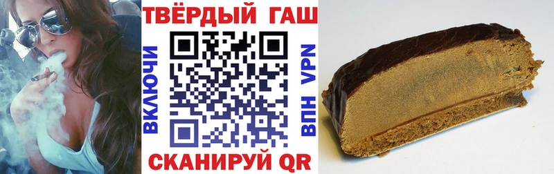 цены   Миасс  ГАШ 40% ТГК 