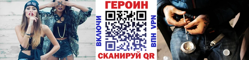 Героин афганец  закладки  Миасс 