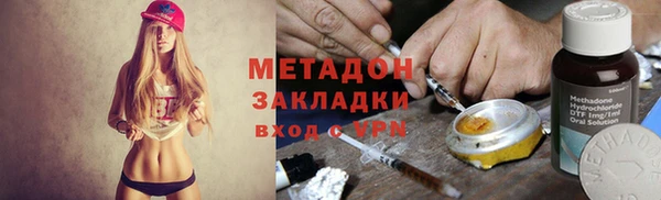 спиды Богородицк