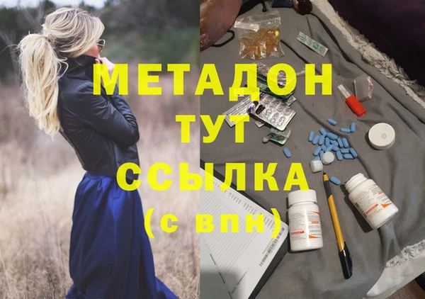 jwh Богородск