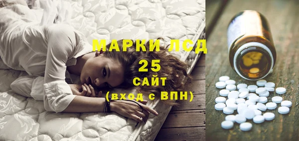 jwh Богородск
