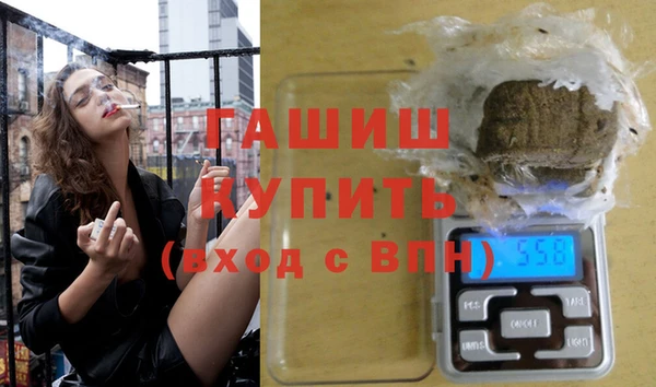 jwh Богородск