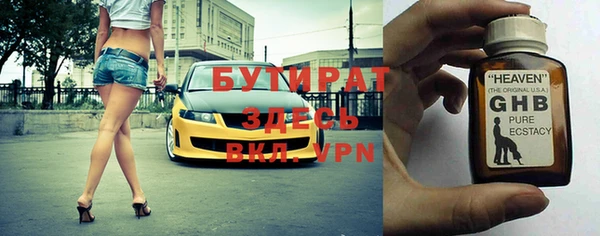 jwh Богородск