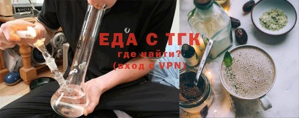 jwh Богородск