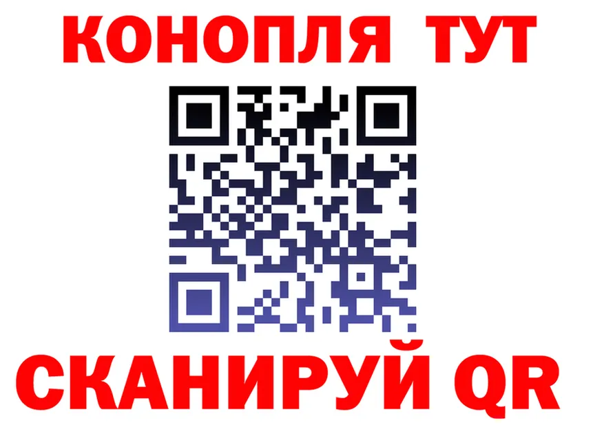 Canna-Cookies конопля зеркало дарк нет блэк спрут Миасс