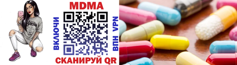MDMA Molly  гидра вход  Миасс 