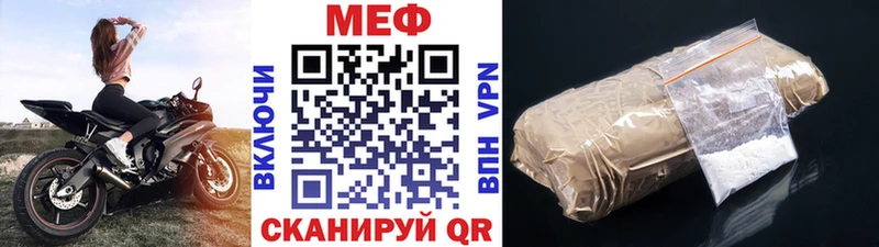 наркота  Миасс  МЕФ 4 MMC 