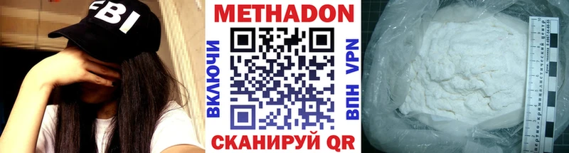МЕТАДОН мёд  мега ССЫЛКА  Миасс 