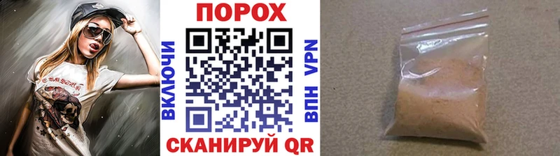 МЕТАМФЕТАМИН винт  что такое   Миасс 