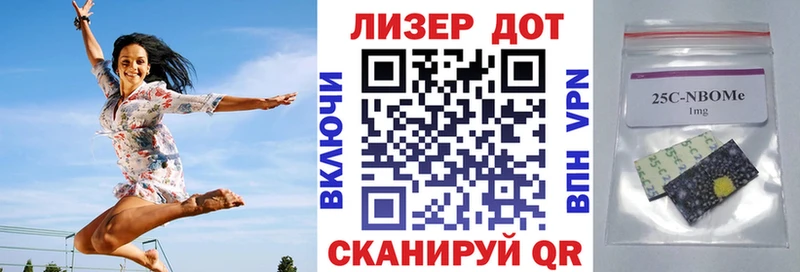 где найти наркотики  Миасс  это телеграм  Марки 25I-NBOMe 1500мкг 