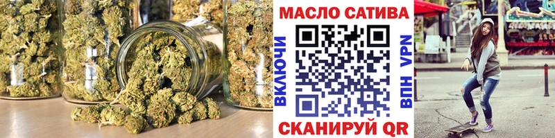 купить  цена  Миасс  Дистиллят ТГК Wax 