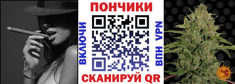 закладка Миасс Бошки марихуана Amnesia